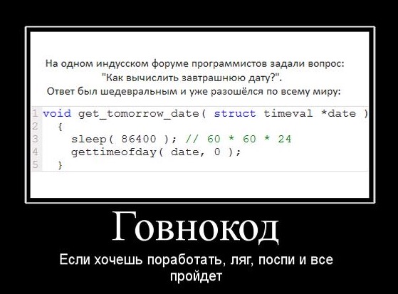 Откуда руки у современных программистов?