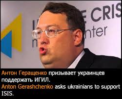 Российский офицер осужден в Киеве на 8 лет
