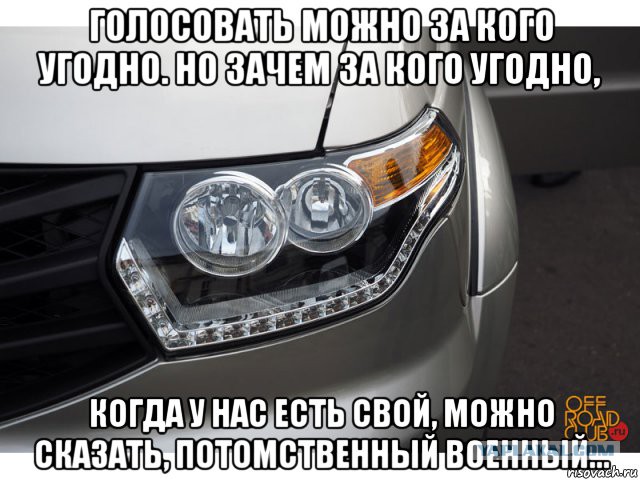 "Забери свой мертворождённый автомобиль!" К дверям автосалона подкинули "ровер"