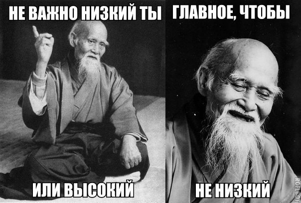 Интервью