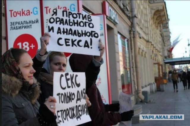 Весеннее обострение в Питере