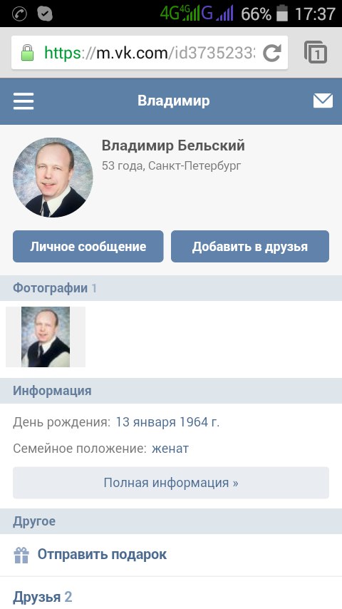 Бастрыкин поручил задержать водителя джипа, наехавшего на ребёнка в Ленобласти