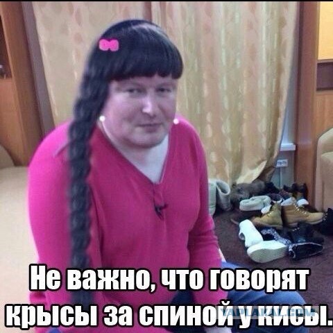 Яжемать! Подборка цитат и рассуждений