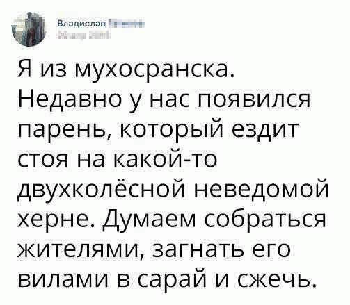 Веселые картинки - 2. Ждем выходных. Деградация. Философия. Абсурд. И капелька чернухи