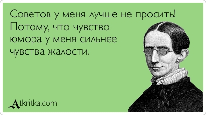 11 историй, доказывающих, что с чувством юмора жить намного веселее. И легче