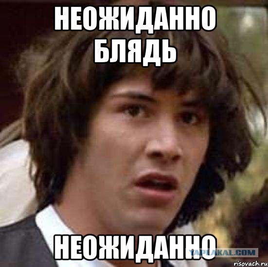 Аж мороз по коже
