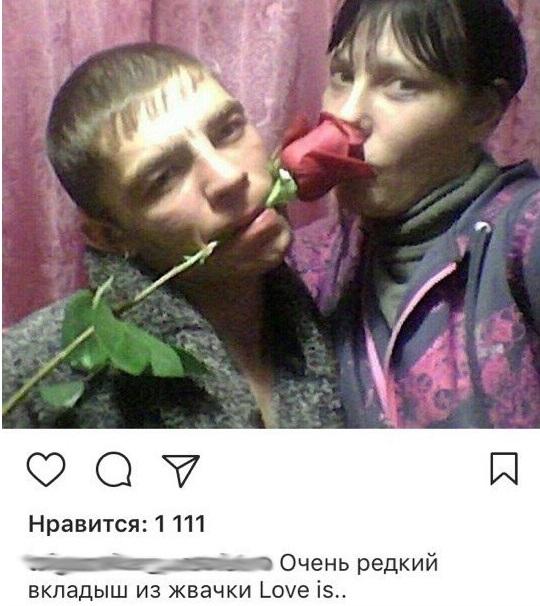 Что странные люди говорят в Инстаграм