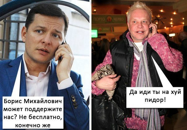 Субботняя деградация