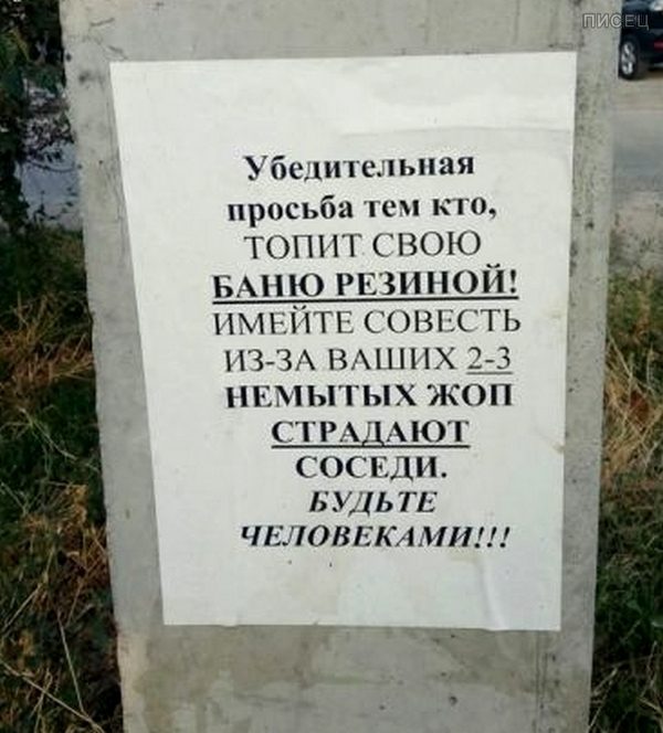 Перлы