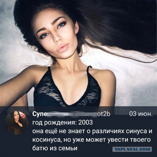 Смешные комментарии из социальных сетей 17.11.2017
