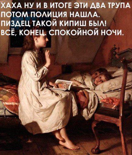 Приколы в стиле "регресс"