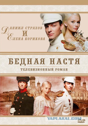 Старые добрые сериалы