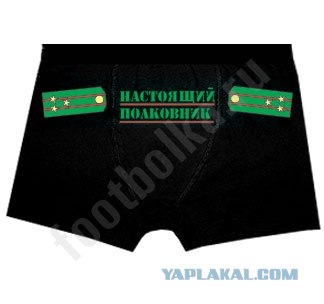 Как нас пытались ограбить