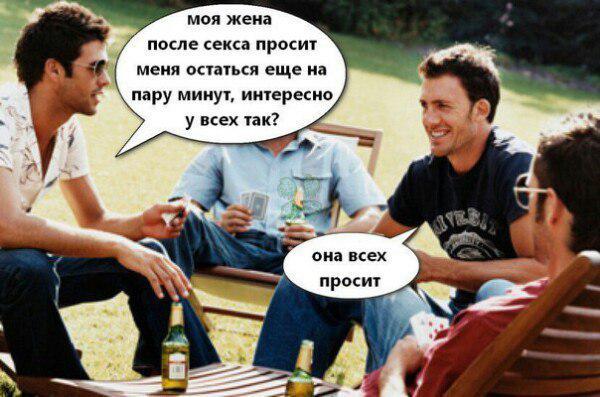 Нестандартный юмор