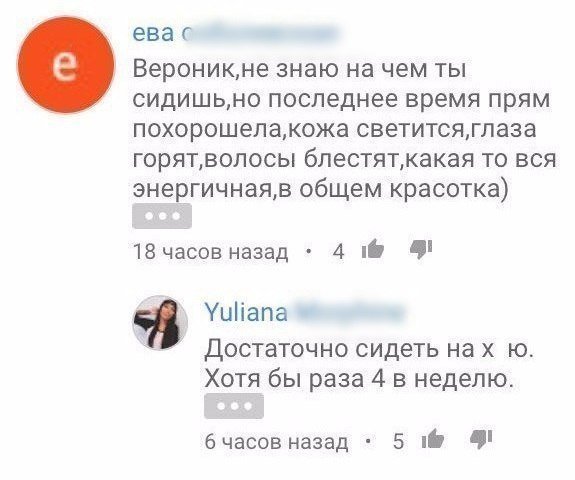 Смешные комментарии из социальных сетей 16.02.2018