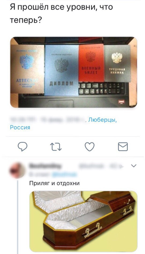Смешные комментарии из социальных сетей 16.02.2018
