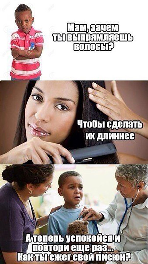 Да что вы знаете о невезении! Или на грани нервного срыва