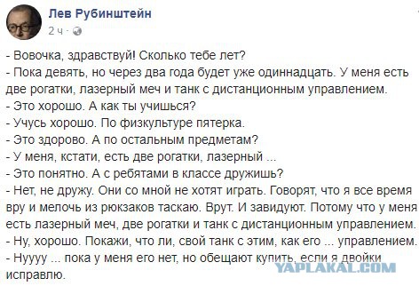 Послание Президента Федеральному Собранию одной картинкой