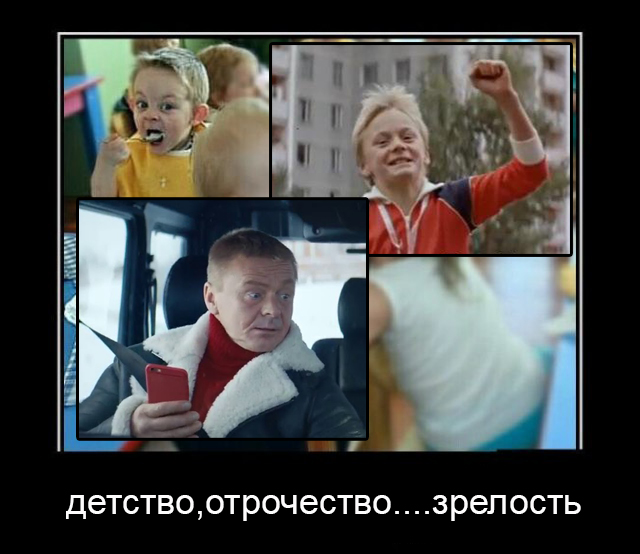 Эй, стахановец, заканчивай работу, погнали отдыхать!