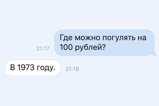 Нестандартный юмор