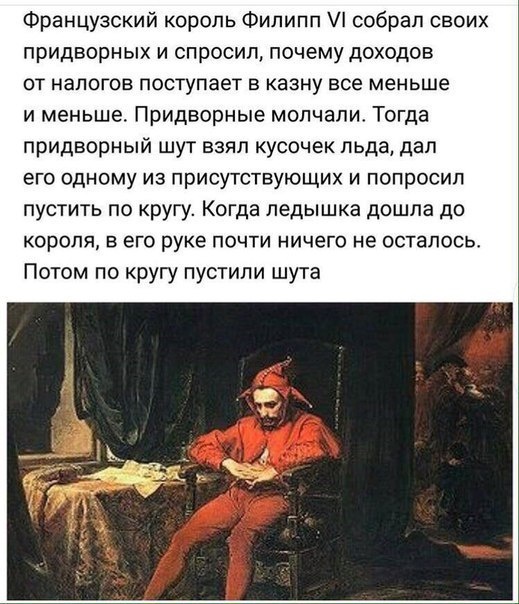 Сидите тут, развиваетесь... А деградировать кто будет?!