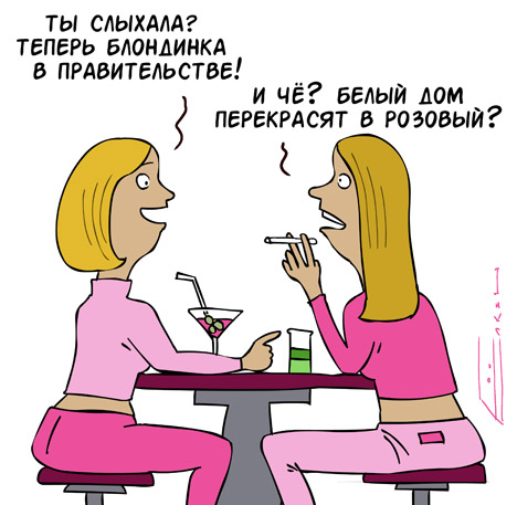 Немножко улыбнуться на субботний вечер