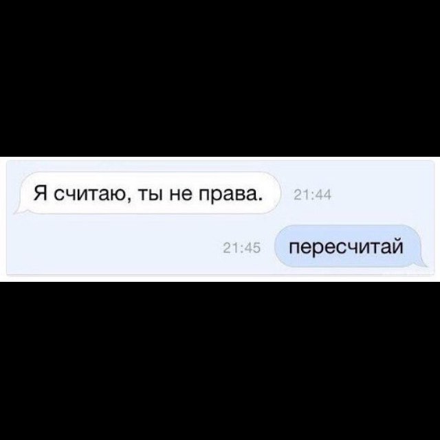 Прикольные комментарии и высказывания из Сети