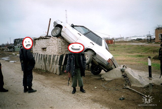 Неудачный день? Скажи это им