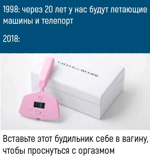 Подборка интересных и веселых картинок