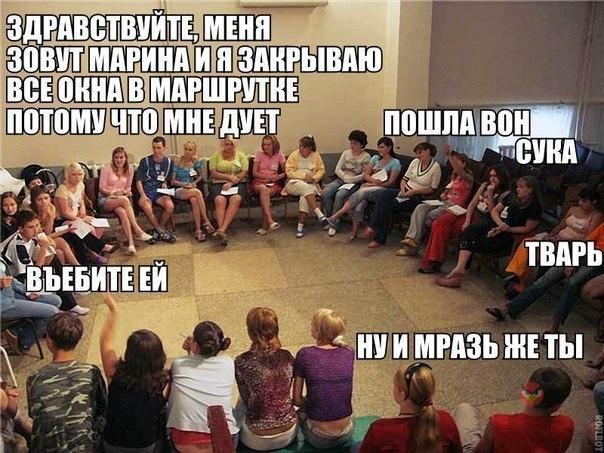 Вечная борьба