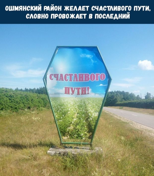 Подборка интересных и веселых картинок
