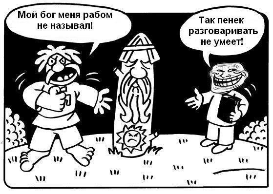 Геноцид славян 28 июля