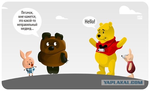 «Мы никогда не будем смешнее русских»