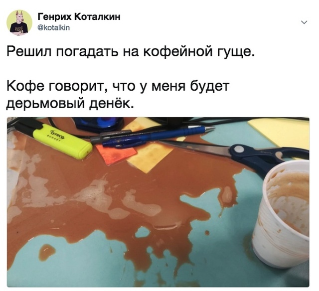 Нестандартный юмор