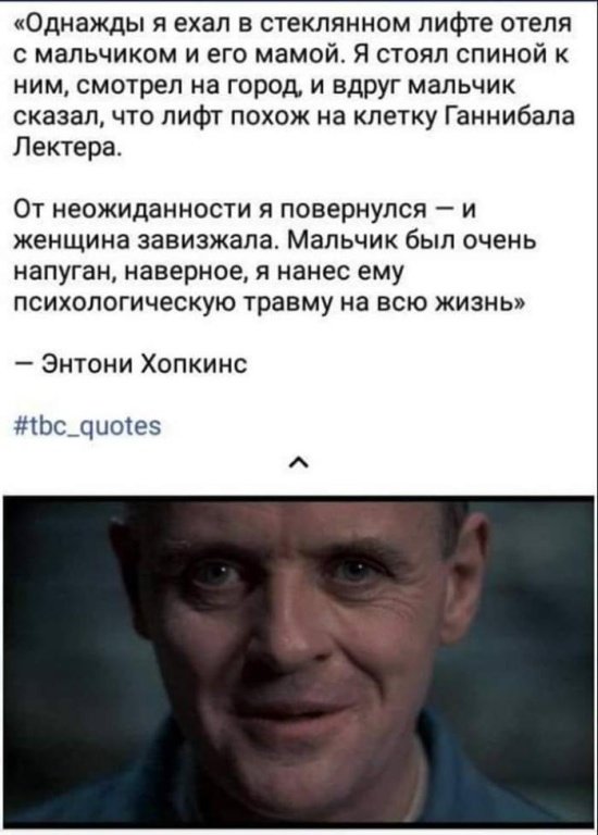 Нестандартный юмор