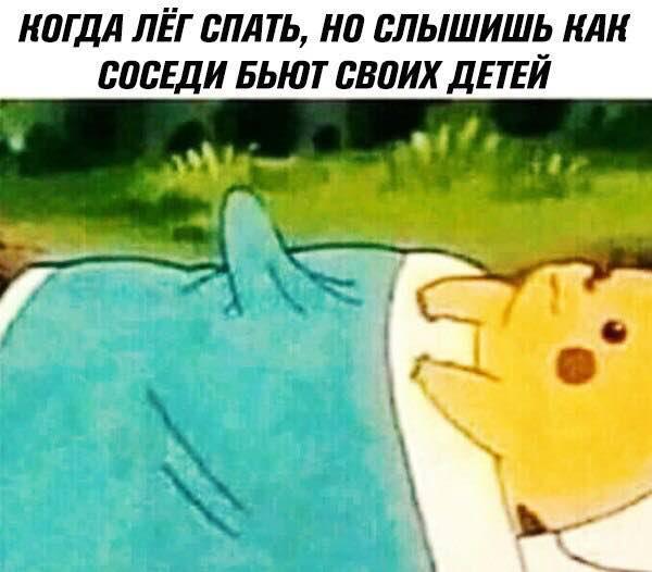 Чернушки вот вам принёс