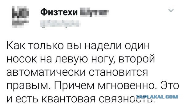 Околонаучные и не только картинки