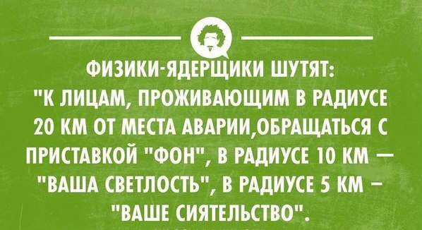 Почему останки Марии Кюри покоятся в свинцовом гробу, а к ее личным вещам нельзя прикасаться еще полторы тысячи лет