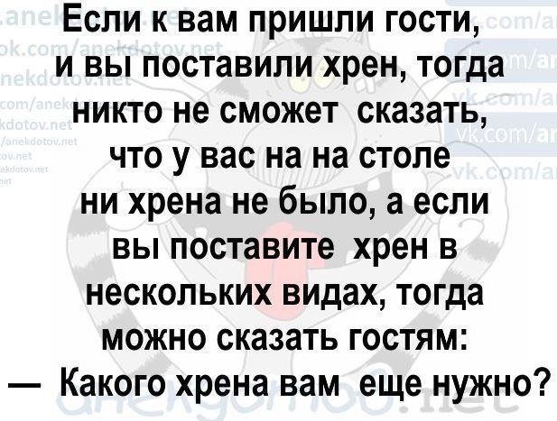 Нестандартный юмор