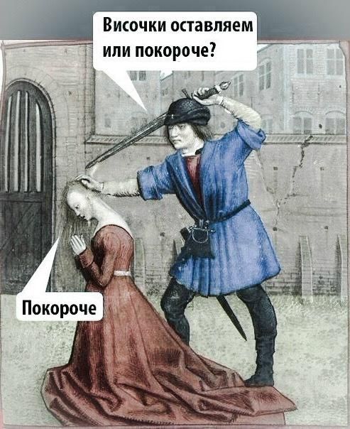 Деградируем своими руками
