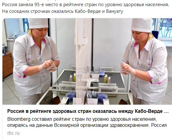 Профессор Катасонов: Россия вымирает быстрее, чем думает Путин и его информаторы