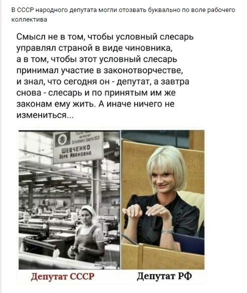 Ольга Туханина. Госдума сегодня – это феерическая показуха и артель «напрасный труд»