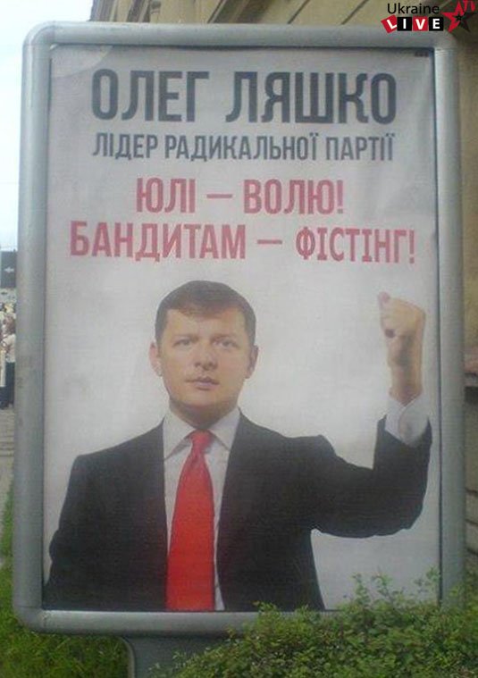 На Украине начались президентские выборы