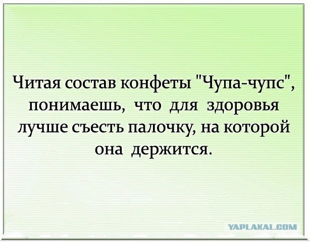 Картинки с надписями, истории и анекдоты