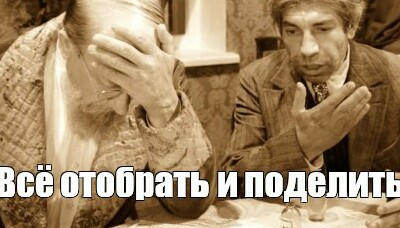 Почему мы должны платить налог на землю, если купили её в собственность?