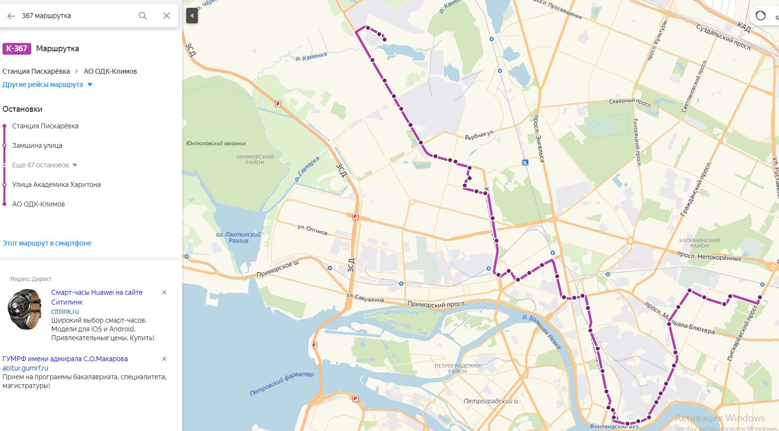 Остановки 181 автобус спб на карте