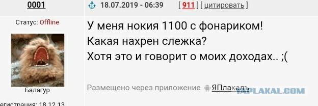 «Яндекс» нашел способ следить за доходами пользователей