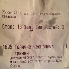 Перлы