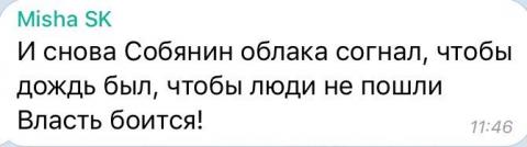 Московские власти готовятся к сегодняшним акциям протеста