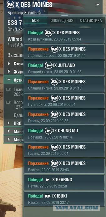 World of Warships - 7